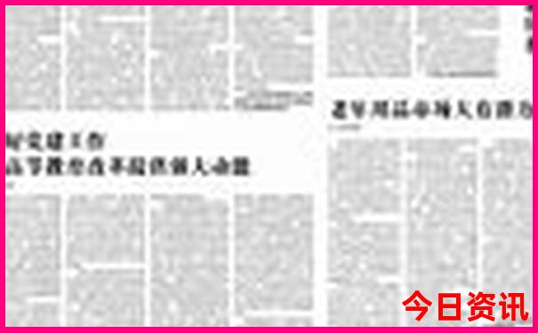 绵阳旅游攻略景点必去