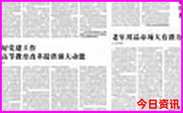 今天的中奖号码是多少